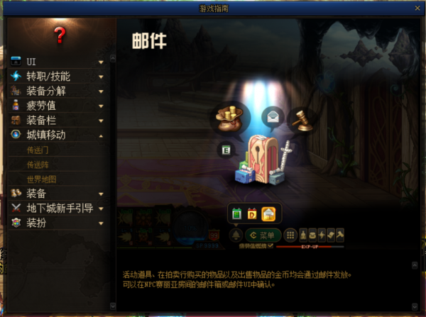 DNF2021年1月20日版本更新內容提前爆料