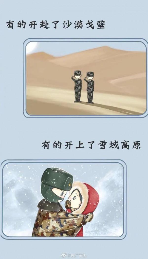 站崗執勤只是日常，邊防軍人的七宗苦，你可能還不知道