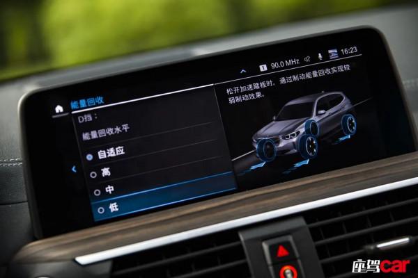 志同道合——奧迪e-tron vs 寶馬iX3 | 傳統豪強組團吹響電氣化號角（三）