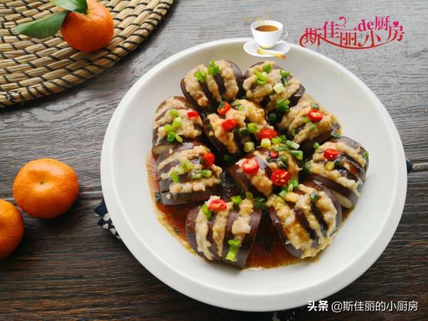 天冷別再炒菜了,這8道蒸菜好吃不上火,熱乎乎香噴噴頓頓必光碟 天冷別再炒菜了,這8道蒸菜好吃不上火,熱乎乎香噴噴頓頓必光碟