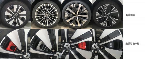 工信部第348批新車目錄解讀：這次的高階轎車，來自中國