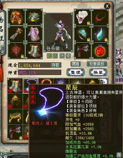 大話西遊2：一代版本一代神，曾經神壇上的大力魔現在怎麼樣了？