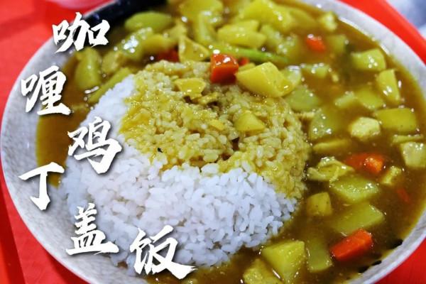 今天吃點啥? 今天吃點啥?