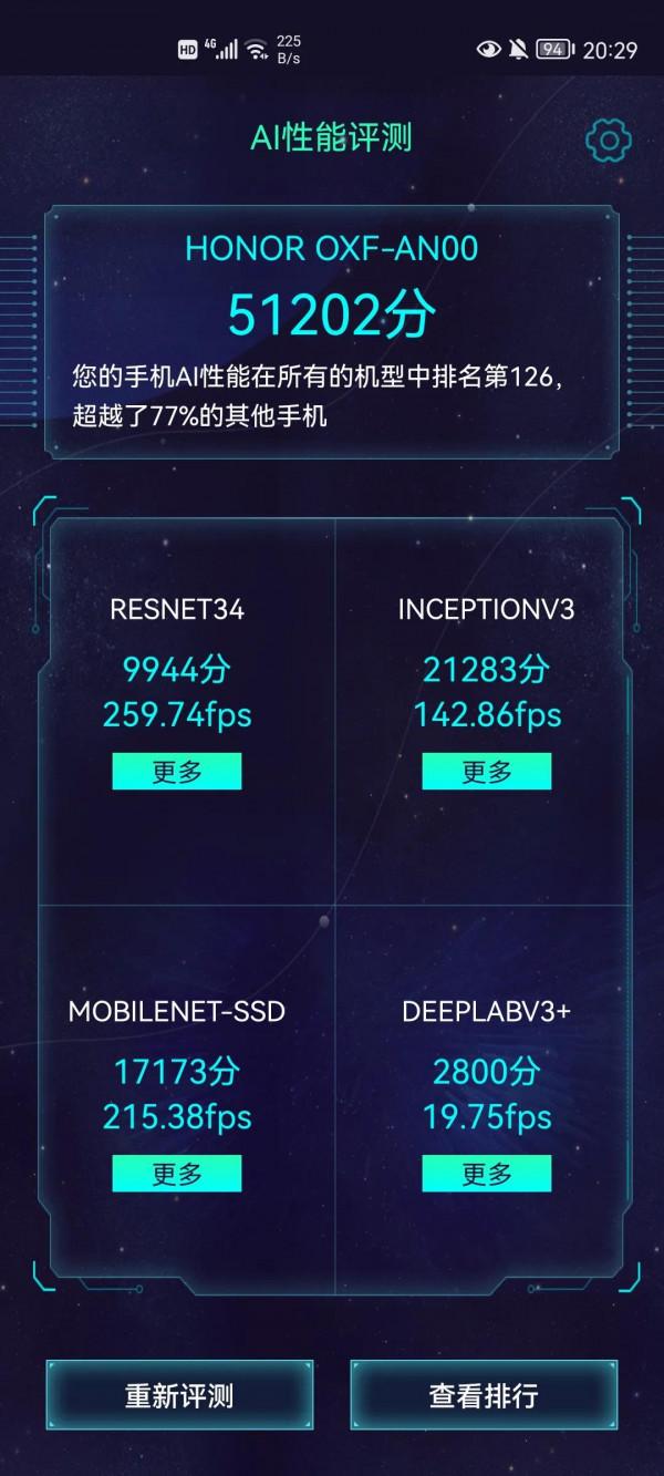 榮耀V30使用一年半後測試