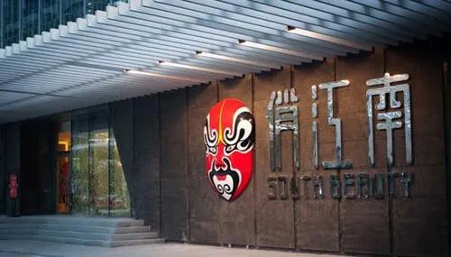 對賭協議是什麼?參與對賭明星誰成功誰失敗? 對賭協議是什麼?參與對賭明星誰成功誰失敗?