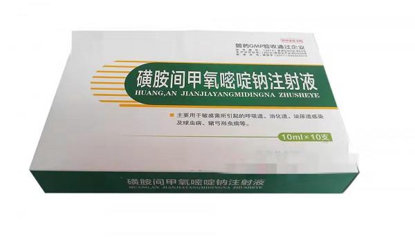 2021第四季度多種獸藥原料迎來大漲,經銷商和養殖戶須早做準備 2021第四季度多種獸藥原料迎來大漲,經銷商和養殖戶須早做準備