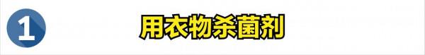床單間隔多久洗一次比較好！這個時間可以參考，蟎蟲滿床爬