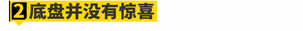 比同平臺RAV4貴15萬......買雷克薩斯NX真是智商稅? 比同平臺RAV4貴15萬......買雷克薩斯NX真是智商稅?