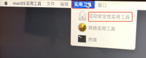 蘋果mac電腦如何重灌和降級系統｜輕鬆降回 Catalina Mojave等系統