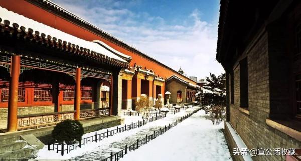 【 瀋陽故宮館藏珍寶 】 【 瀋陽故宮館藏珍寶 】