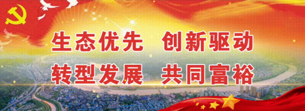 彩林之秋 | 觀山觀水觀紅葉,來旺蒼尋“醉”美秋色~ 彩林之秋 | 觀山觀水觀紅葉,來旺蒼尋“醉”美秋色~