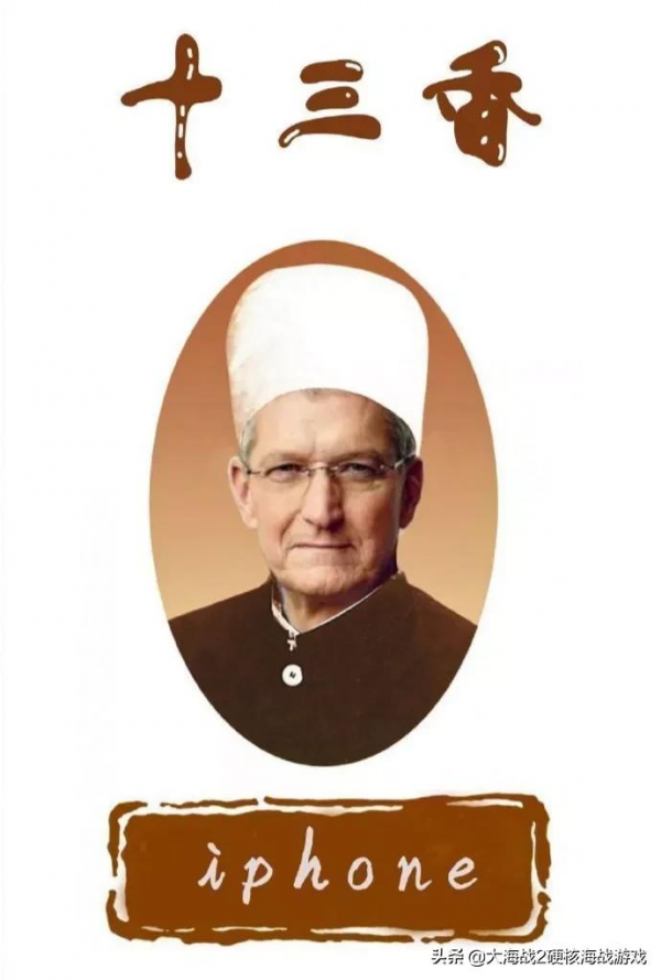 10 月中國市場 iPhone 銷量強勁反彈 | 三星預熱下一代柔性 OLED 屏 10 月中國市場 iPhone 銷量強勁反彈 | 三星預熱下一代柔性 OLED 屏