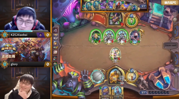爐石傳說全球總決賽賽況:小白挺進小組敗決,聊聊國手的一些對局 爐石傳說全球總決賽賽況:小白挺進小組敗決,聊聊國手的一些對局