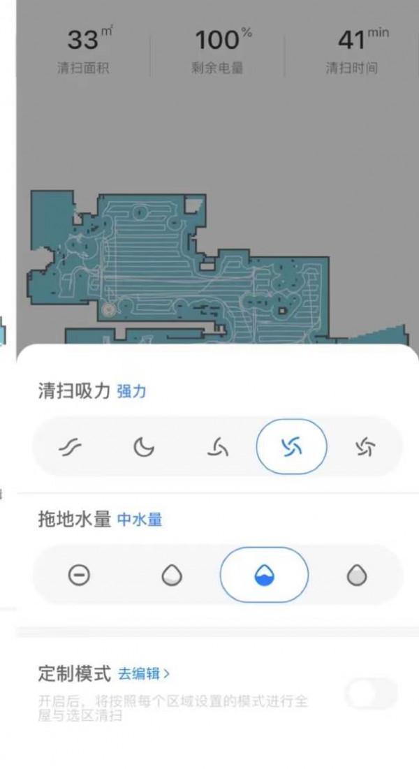 入住2年多的家依舊乾淨整潔,全靠這2件家居好物,懶人的福音 入住2年多的家依舊乾淨整潔,全靠這2件家居好物,懶人的福音