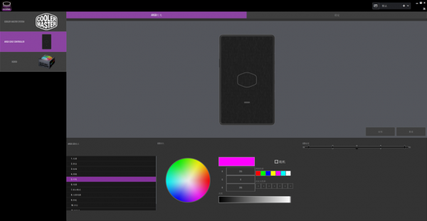 酷炫黑科技為硬體穩定保駕護航：酷冷機電散三件套體驗