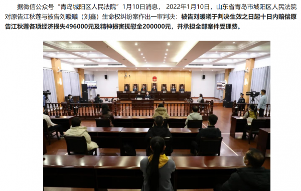 江歌案，《一個母親的復仇》，以及血親復仇對當下社會的價值