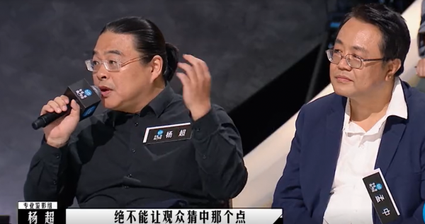 《導演請指教》：越有實力越低調，這位影評人的每次發言讓人點贊