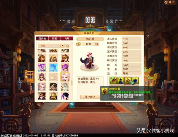 「破釜沉舟測試快報」帶你看一看測試服測試內容