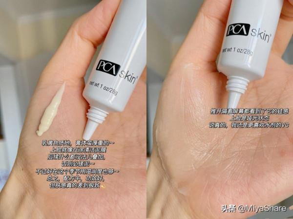 30+抗老,我有絕招!科學理性用A醇,安全抗老不翻車 30+抗老,我有絕招!科學理性用A醇,安全抗老不翻車