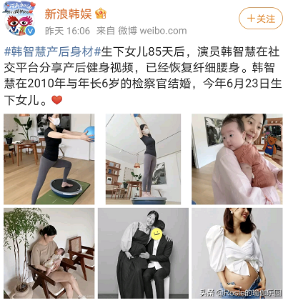 朱珠產後直言有幾十斤要減，產後瘦身如何做？媽媽們先關注這一點