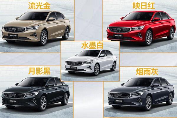 推薦CVT旗艦型，價格不超9萬還有6氣囊，吉利第4代帝豪選車指南！