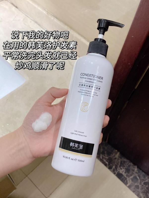 本年度最好用護髮素新鮮出爐