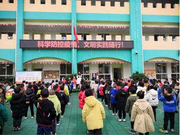 科學防控疫情，文明實踐隨行