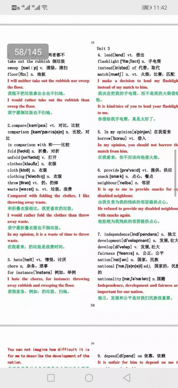 作為英語老師，新學期開學後，我這樣讓學生結合句子快速背單詞