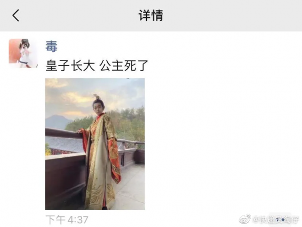&OpenCurlyDoubleQuote;戲精群演的朋友圈有多好笑？哈哈哈劇情一波三折！&rdquo;