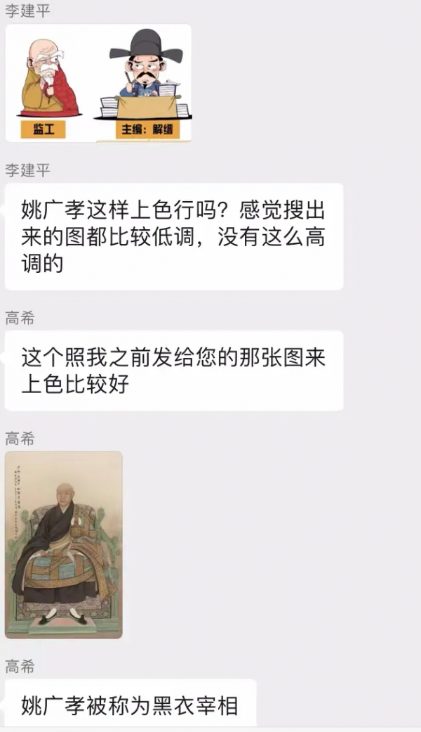 這本書裡的故事，是中國給世界的禮物