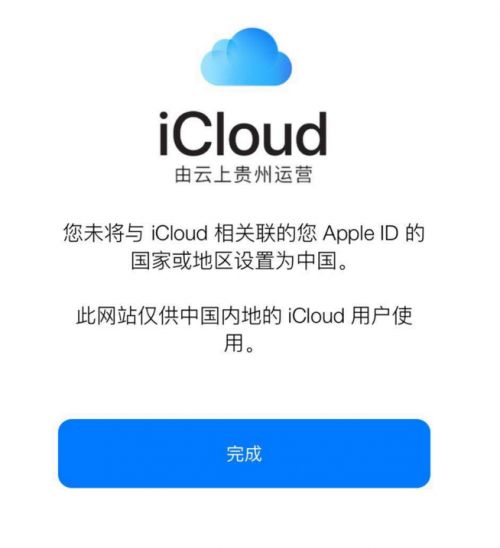 為何iPhone接收微信資訊老是轉圈？關閉後臺重新整理有影響嗎？
