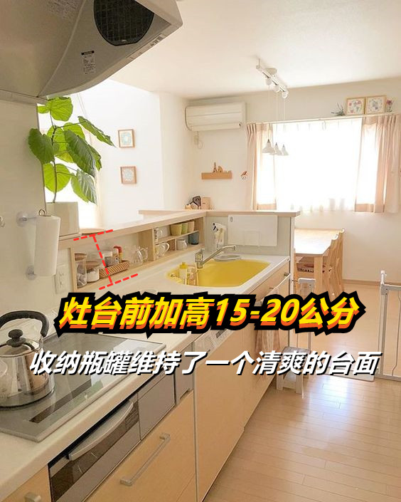 國人無法理解的11個日本家居細節，深入瞭解後，讓我太佩服了