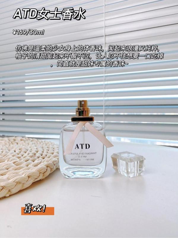 女人如何提高自身魅力？擁有這些偽體香你就明白了