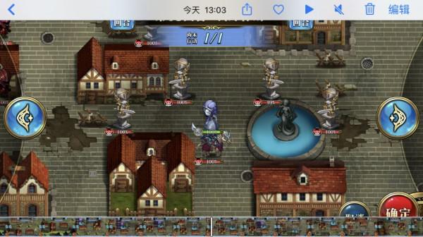 夢幻模擬戰手遊：地圖全三個事件簡要圖文攻略