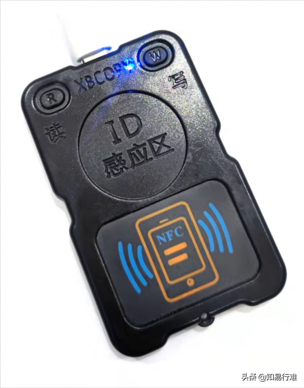 解決手機無法模擬門禁卡的問題(附解密軟體)