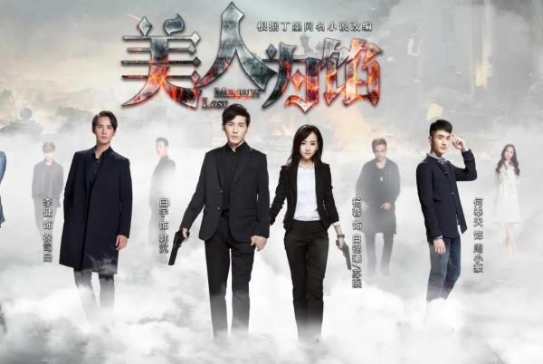 推薦四部國產超讚懸疑電視劇，看看有你喜歡的嗎？