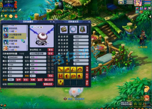 夢幻西遊:109凌波城,16鍛無級別搭配7傷害,美中不足缺條腰帶 夢幻西遊:109凌波城,16鍛無級別搭配7傷害,美中不足缺條腰帶