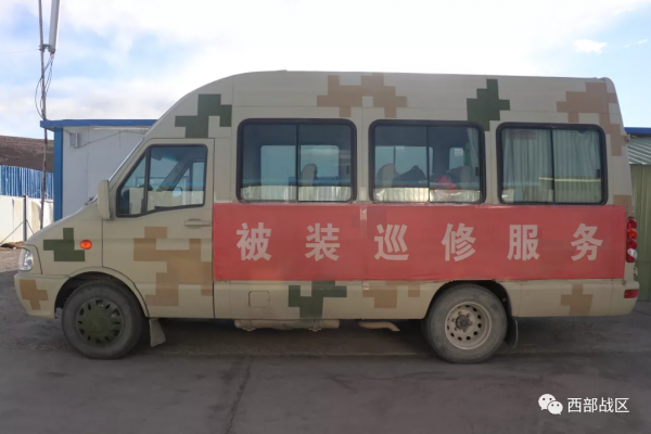 部隊的被裝修理服務，必須贊