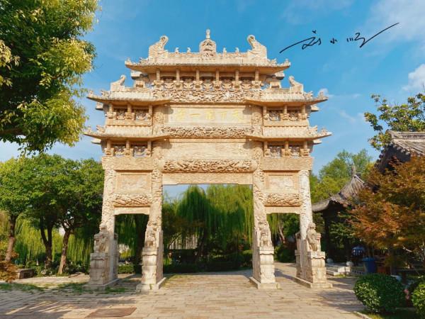 山東省棗莊市的著名古城,被稱為“天下第一莊”,還是5A旅遊景區 山東省棗莊市的著名古城,被稱為“天下第一莊”,還是5A旅遊景區