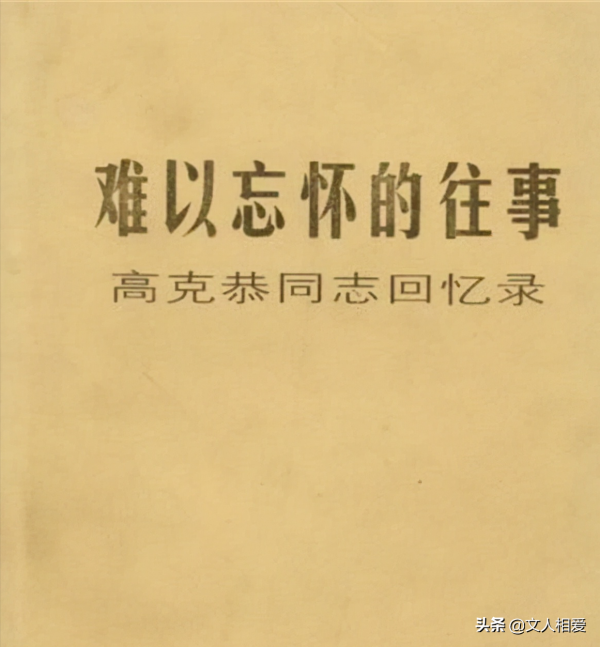 丁盛隻身營救被敵人包圍的二百人,連長感激地說,丁大膽名不虛傳 丁盛隻身營救被敵人包圍的二百人,連長感激地說,丁大膽名不虛傳