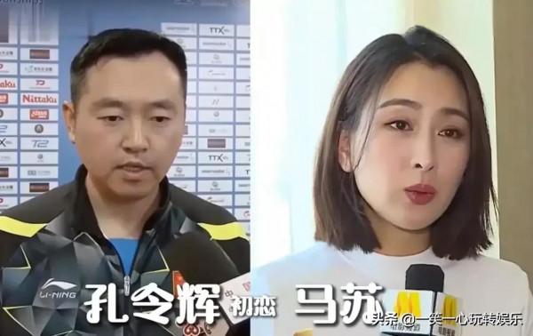 奧運冠軍的初戀，張繼科劉詩雯相愛7年，馬龍與初戀修成正果