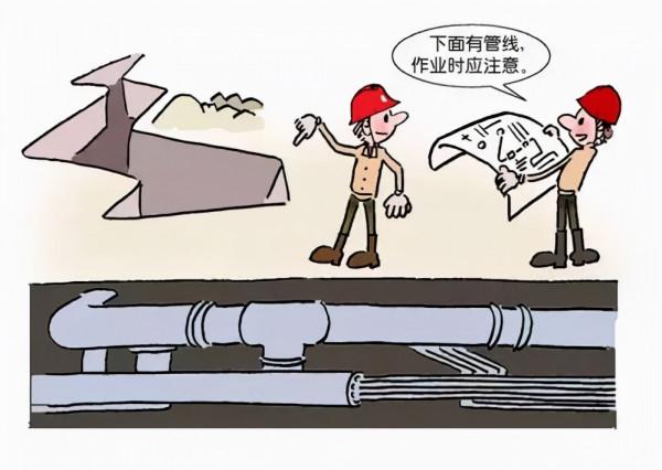 北京歐倍爾動土作業安全3D虛擬模擬軟體