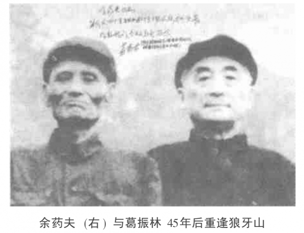 狼牙山五壯士跳崖後,其中2人被神秘人救下,45年後恩人身份曝光 狼牙山五壯士跳崖後,其中2人被神秘人救下,45年後恩人身份曝光