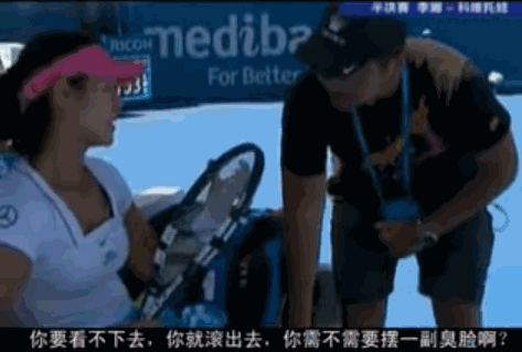 李娜丈夫姜山：為愛當妻子保姆，為愛做&OpenCurlyDoubleQuote;出氣筒&rdquo;，真感情罵不走