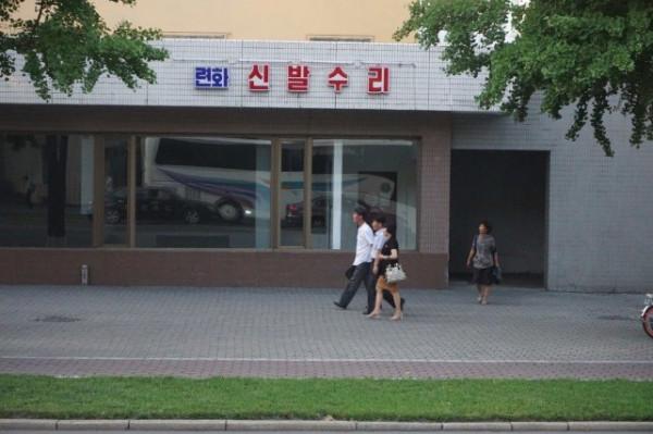 在朝鮮國營餐廳吃飯是什麼體驗? 在朝鮮國營餐廳吃飯是什麼體驗?
