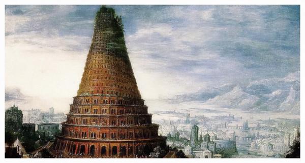 通往天堂的巴別塔-尋找通天塔 通往天堂的巴別塔-尋找通天塔