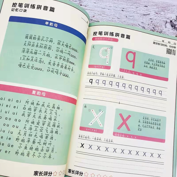 大寶小學經歷總結出的慘痛教訓:小學前,一定要讓孩子做好一件事 大寶小學經歷總結出的慘痛教訓:小學前,一定要讓孩子做好一件事