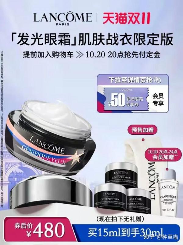 2021年雙11最值得買的護膚美物有哪些？