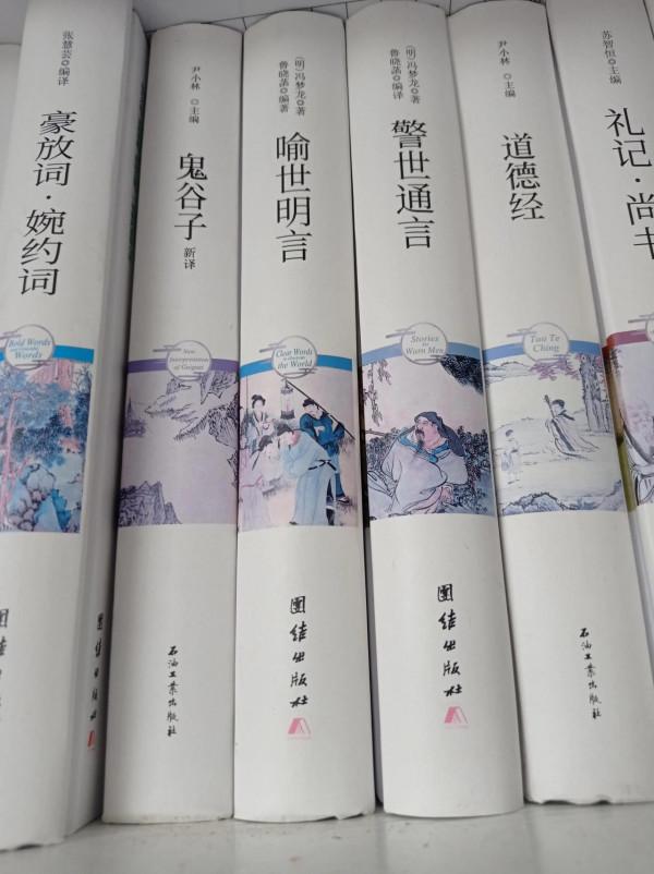 50餘本好書,陪伴我走過2021,邁向2022 50餘本好書,陪伴我走過2021,邁向2022