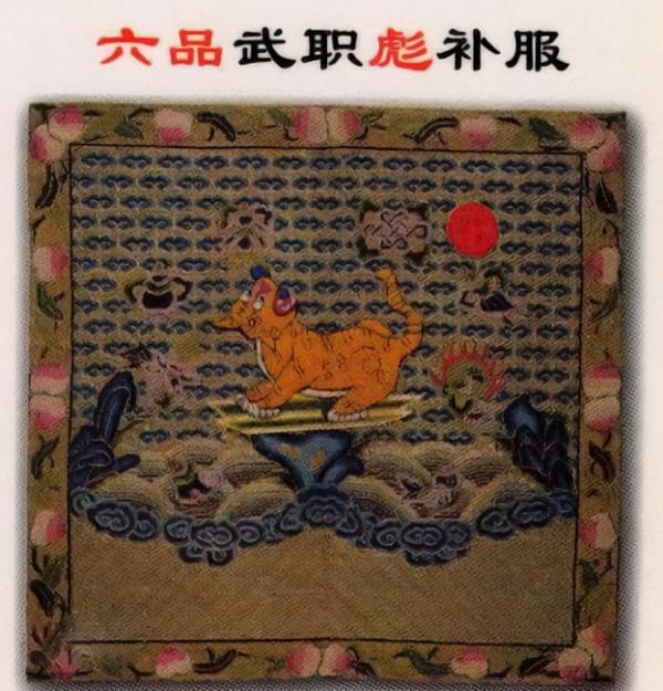 國人口中的“彪”比虎強悍，是大花臉？真相可能是金虎